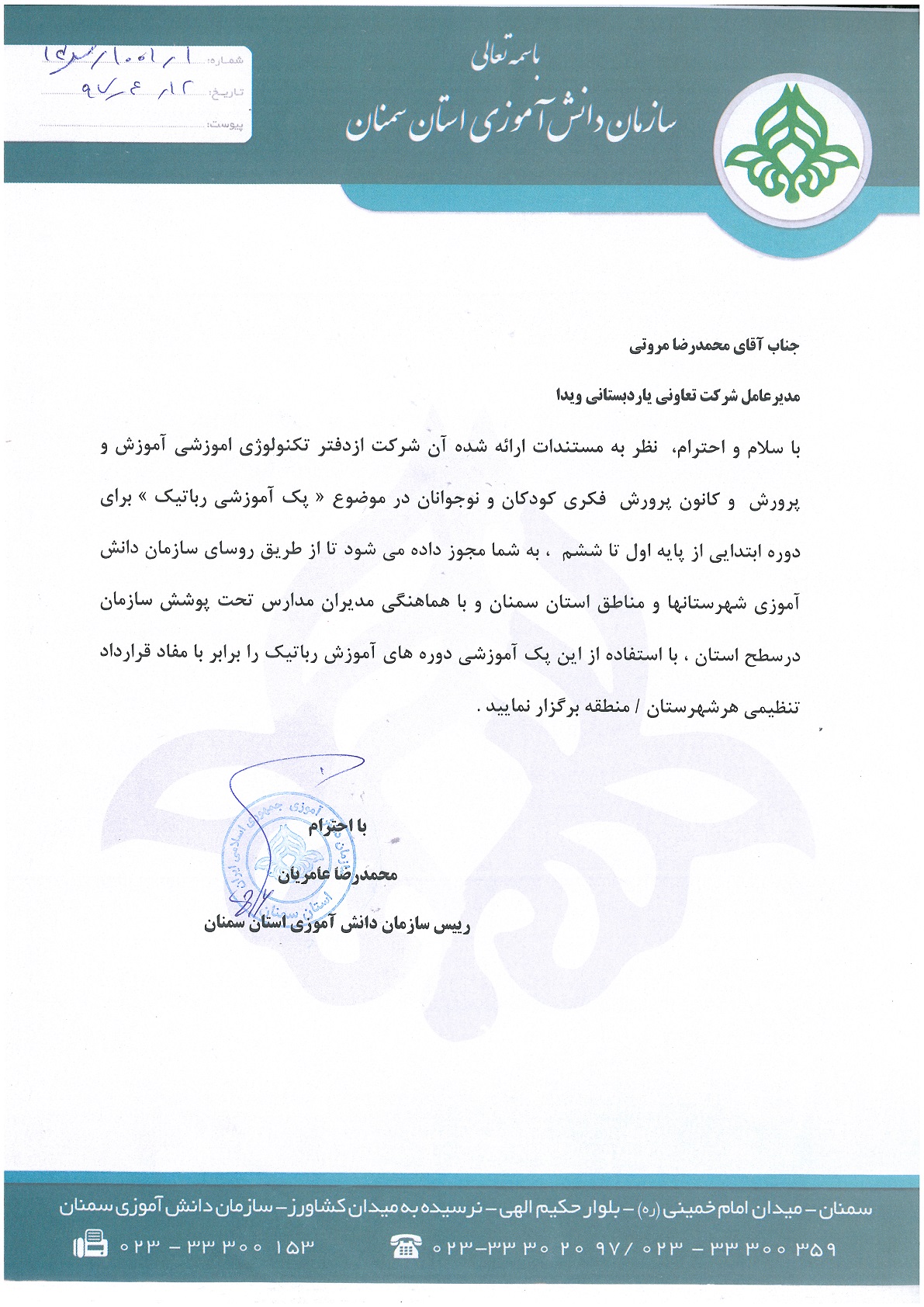 slide-f145459 slide-f145459