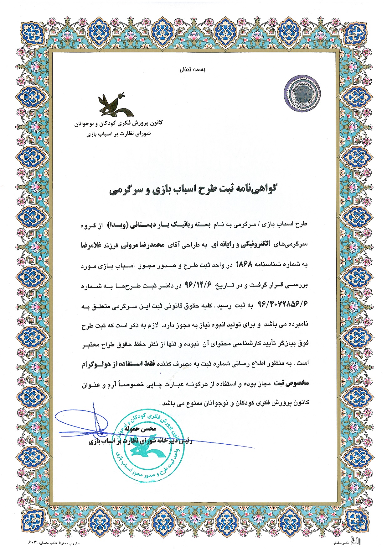 slide-444258c slide-444258c