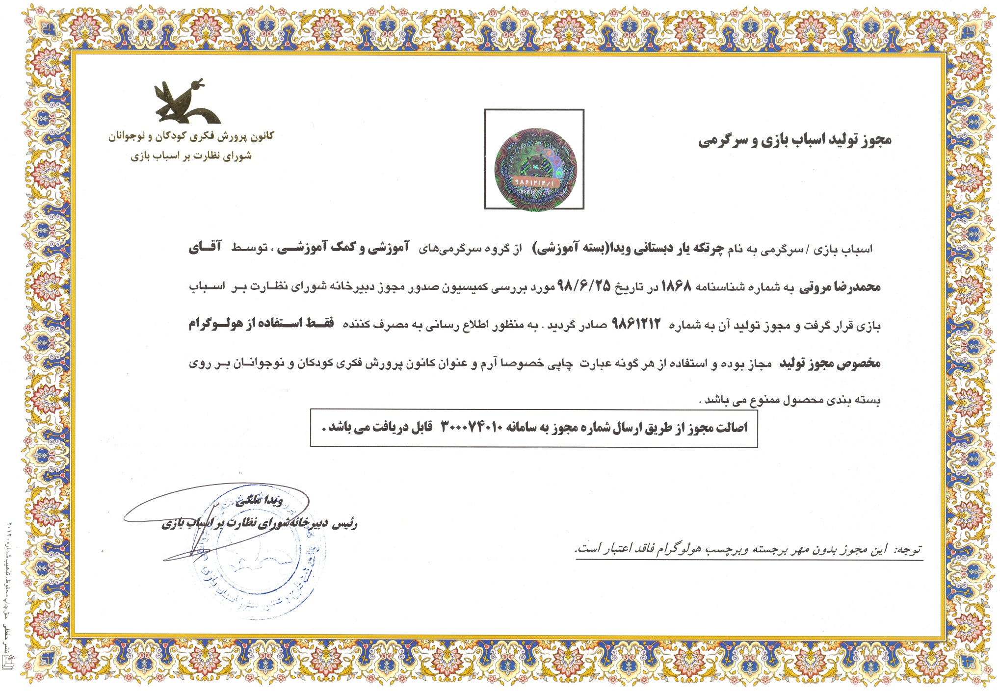 عنوان اسلاید عنوان اسلاید