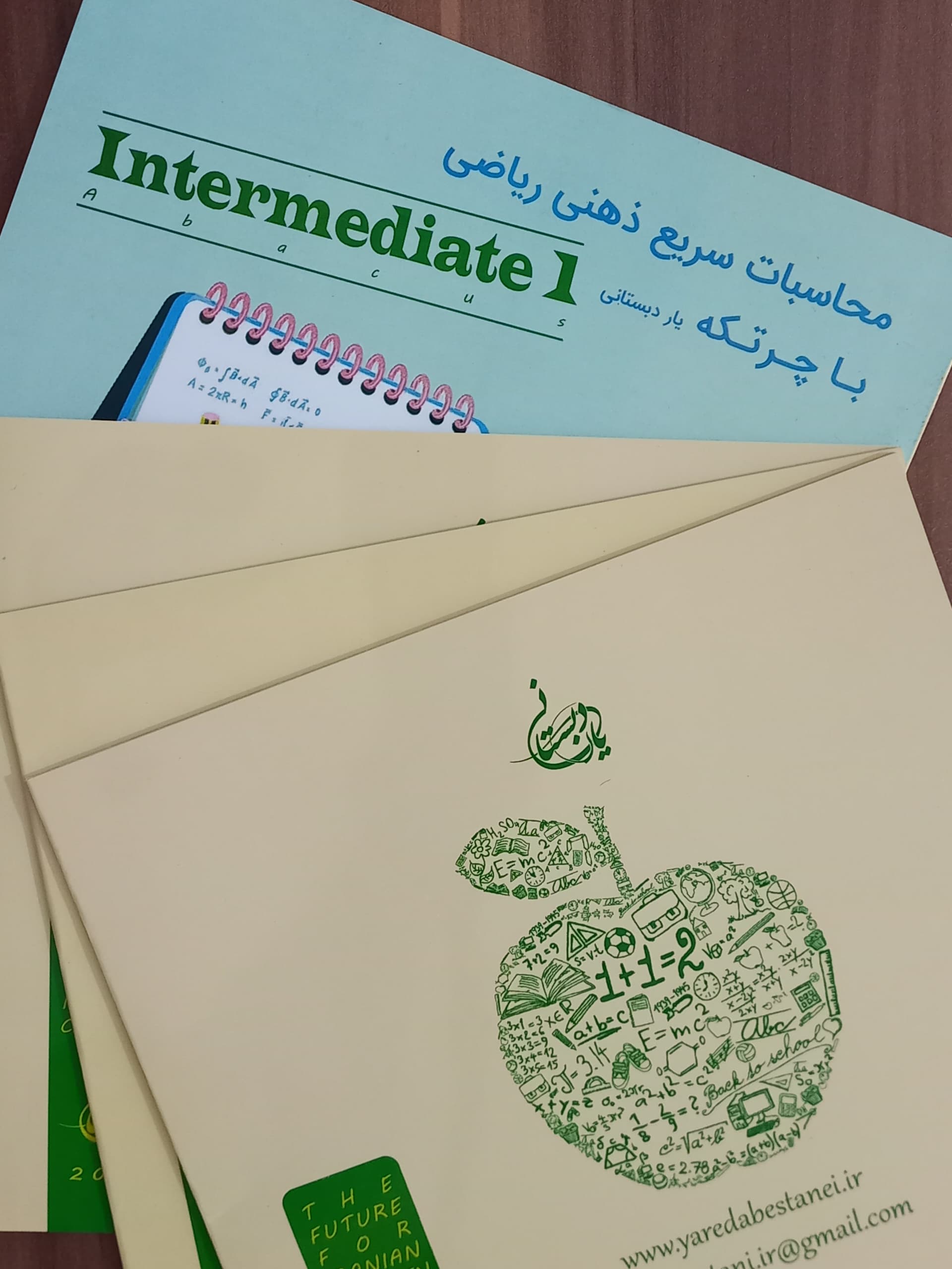 محاسبات سریع ریاضی - تصویر 5