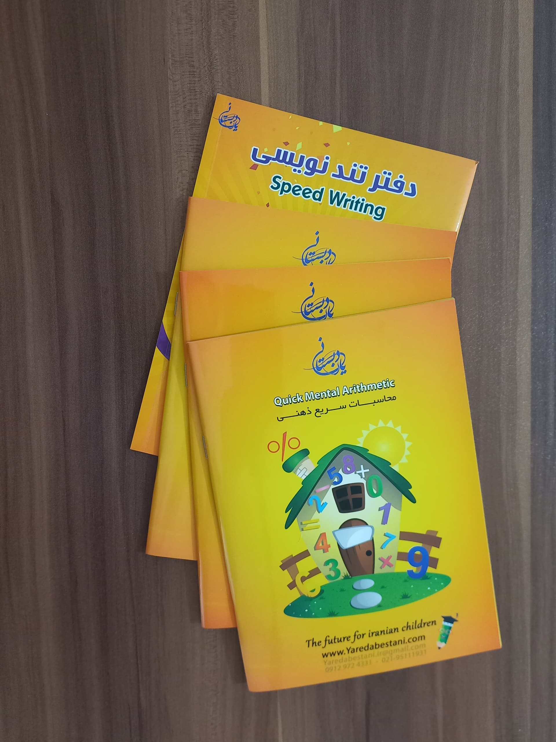 دفتر تندنویسی 28 برگ