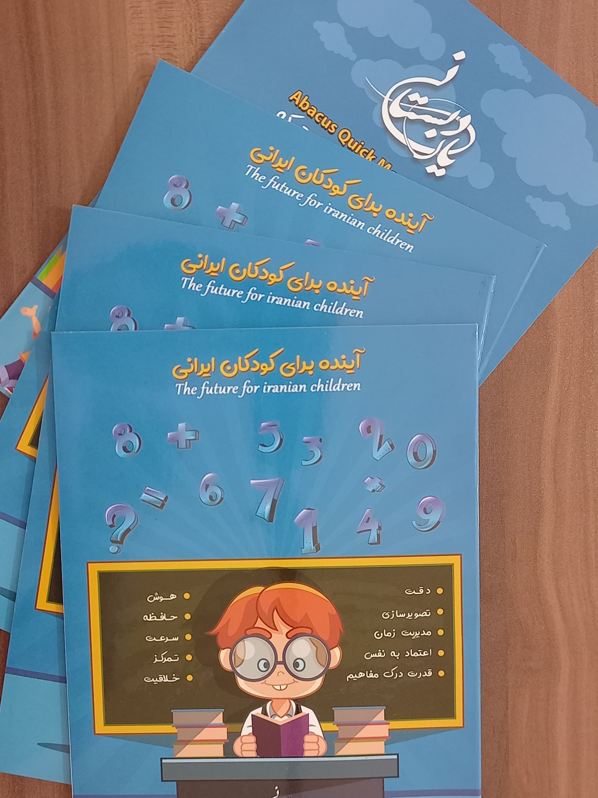 دفتر شنیداری 28 برگ - تصویر 4