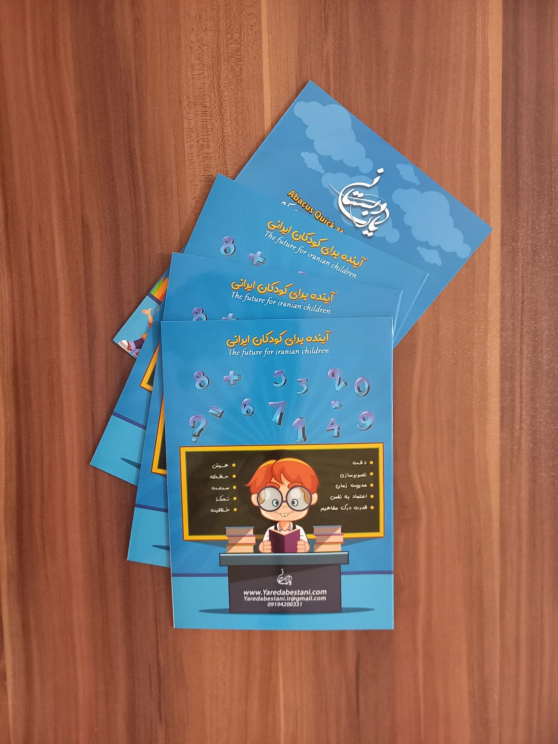 دفتر شنیداری 28 برگ - تصویر 5